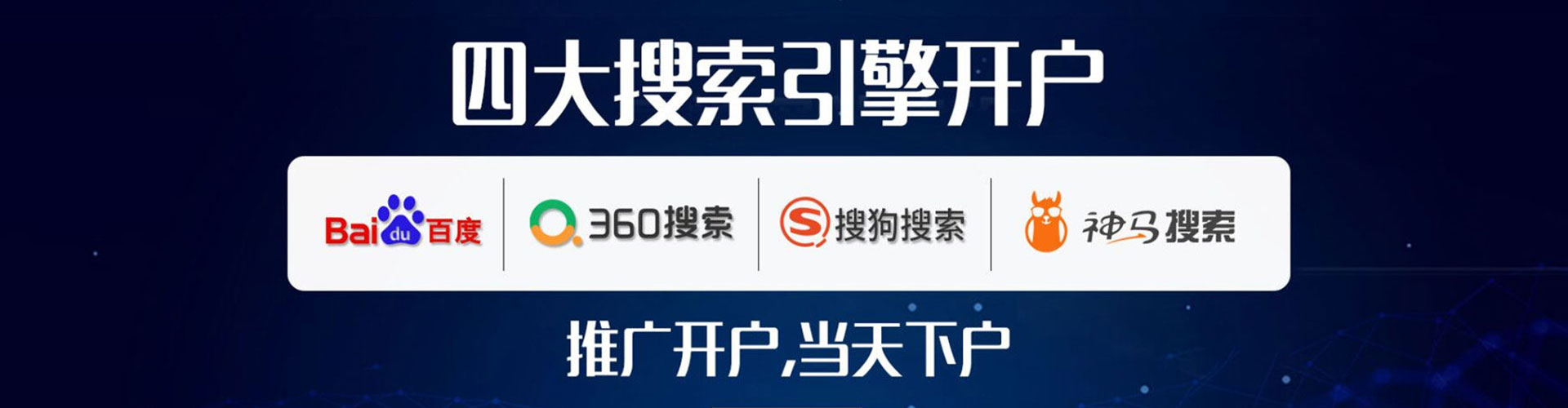 灌阳竞价开户推广